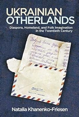  「ダッピの冒険」：韓国の20世紀民話で描かれた、想像力と友情の物語！